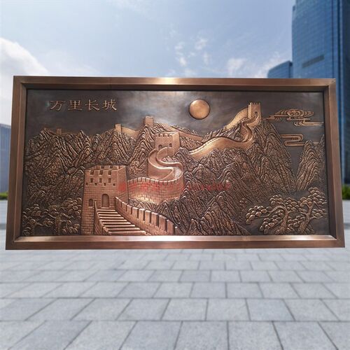 铜板长城浮雕壁画手工锻造紫铜玄关装饰画黄铜红铜青铜效果铜浮雕