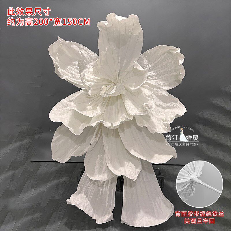 婚庆巨型纸花手工纸艺美塑花大型立体造型花婚礼舞台背景装饰道具