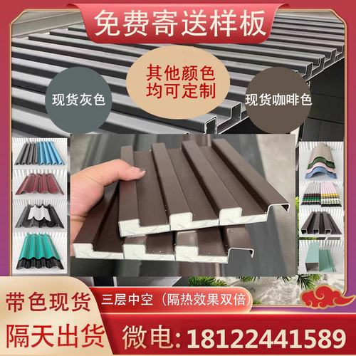 铝合金半圆波浪板装饰板铝瓦屋顶阳光房双层隔热防水金属房顶铝板