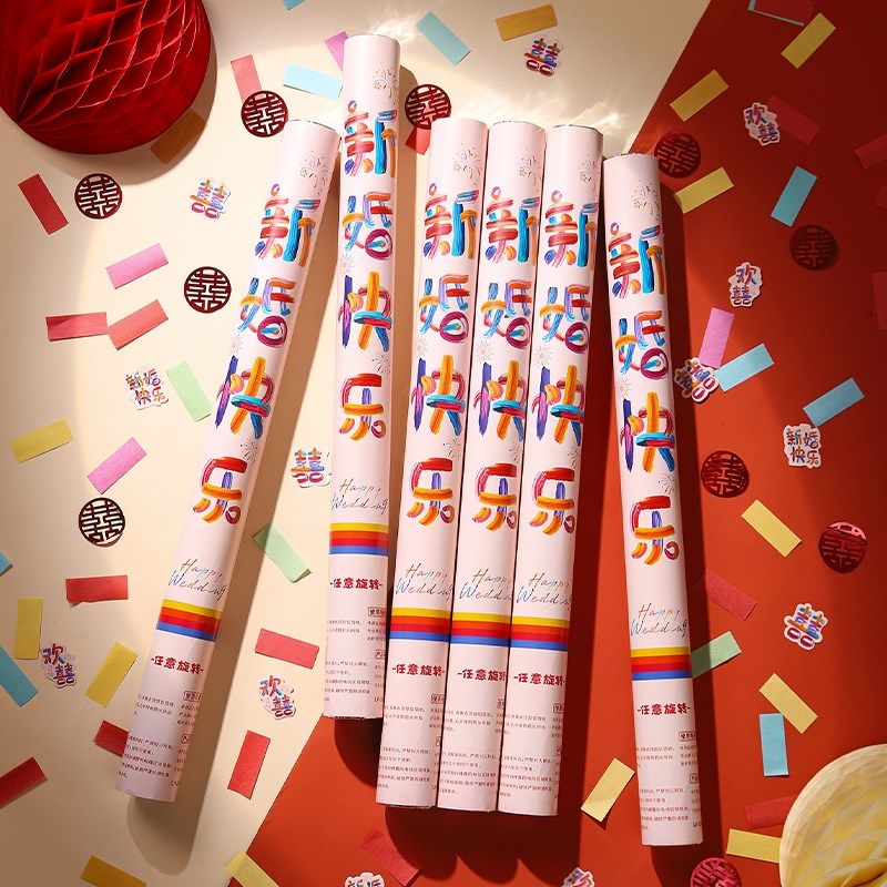 结婚礼炮婚礼彩带花瓣喷花筒手持礼花筒手拧礼花弹婚庆用品大全,节庆用品/礼品,礼花/礼炮,淘宝优惠券,粉丝福利购,淘宝优惠卷