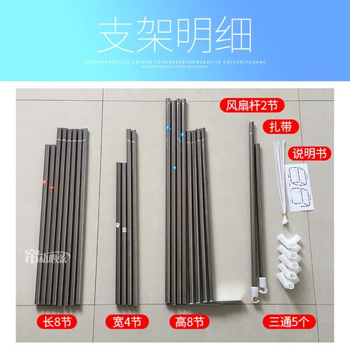 大学生宿舍寝室单人床上铺床帘蚊帐压脚支架子杆子床架支撑