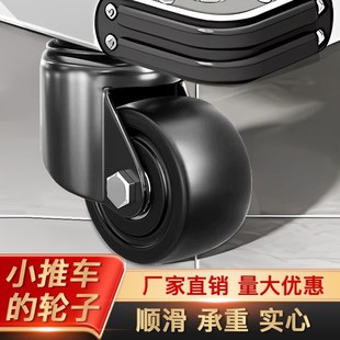 小推车的轮子重型配件大全板车轱辘平板推拉脚轮万向轮拉货承重轮