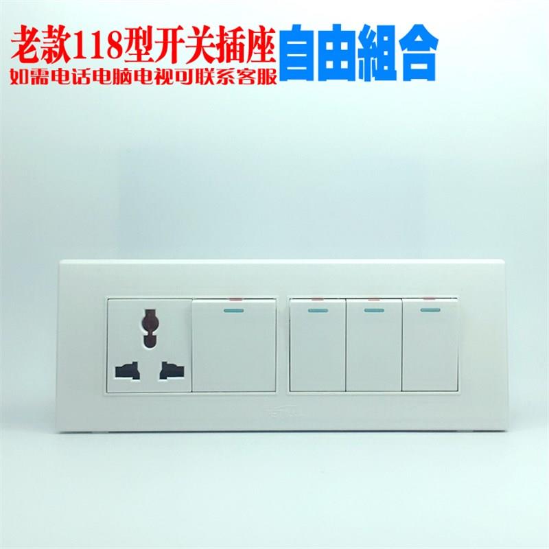 118型家用老款插座四位10A老式墙壁插座120型单控开关四开一插