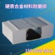建筑变形缝内外墙伸缩缝屋面楼地面变形缝铝合金不锈钢盖板