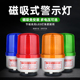 常亮频闪闪光灯24V LED旋转声光报警器 220V 5102J警示爆闪灯 LTD