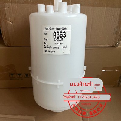 加湿罐蒸发桶A363 9-10kg 适用于海洛斯约顿机房空调RS2222-3-10