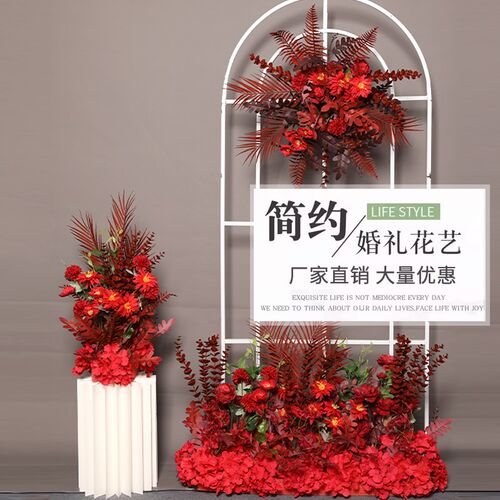 新款婚庆舞台装饰大款地排花婚礼T台路引排花仿真花酒店迎宾背景