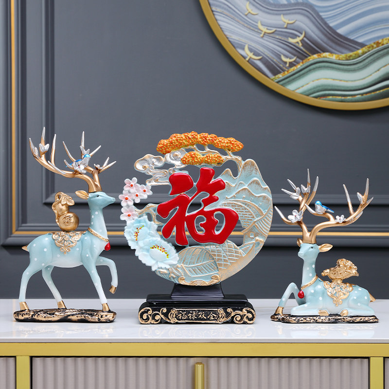 福禄双全鹿套装乔迁新居礼品酒柜装饰品玄关客厅摆件电视柜装饰,家居饰品,装饰摆件,淘宝优惠券,粉丝福利购,淘宝优惠卷