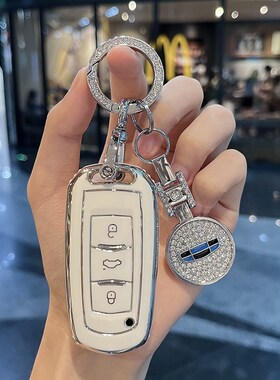 适用于吉利钥匙包套帝豪gs博越新百万款gl智能博瑞远景X6汽车壳扣