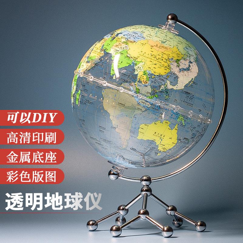 夜光地球透明高清地球仪号学生教学金属地球仪悬R浮摆件装饰微方
