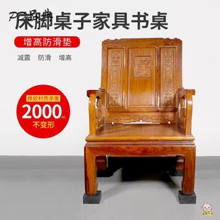 家具增高垫橡胶垫脚块桌腿床脚垫高加高电视柜子茶几沙发脚垫高块