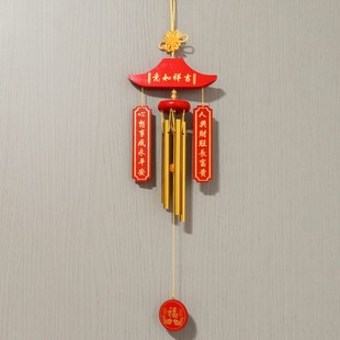 中式古风新年快乐风铃挂饰门饰春联红色氛围装饰福字门铃铛挂件