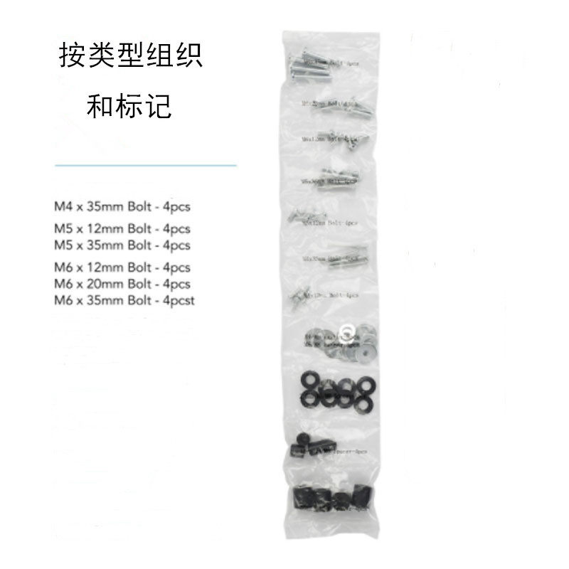 电视机挂架螺丝包 万能通用螺丝M4M5M6电视机安装螺丝垫片胶圈,影音电器,DIY配件,淘宝优惠券,粉丝福利购,淘宝优惠卷