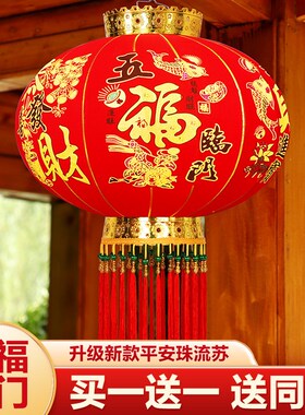 大红灯笼2024新款春节过年大门口阳台挂饰吊灯中国风户外新年宫灯