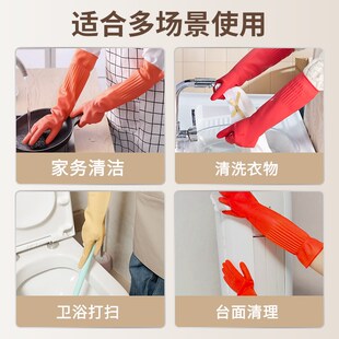 乳胶手套劳保工作男干活超长款防滑防水耐磨家务洗碗工地橡胶牛筋
