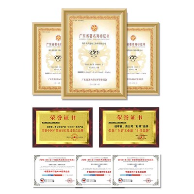 彩蝶金属漆氟碳漆户外钢结构耐候防水防锈漆防腐面漆设备翻新油漆