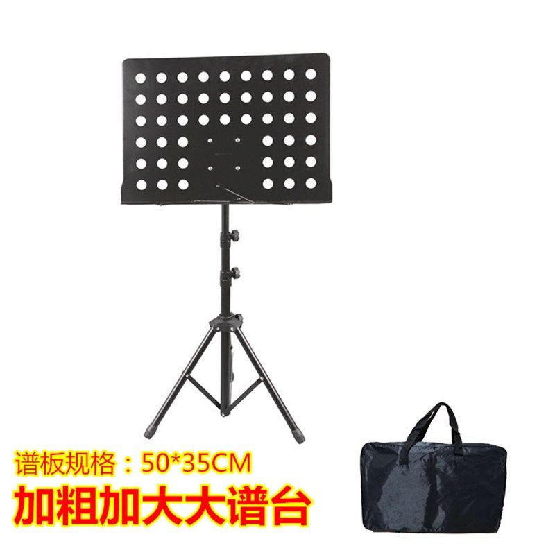 乐谱架子可升降折叠式大曲谱台吉他小提琴大谱台普架子古筝琴谱架,乐器/吉他/钢琴/配件,谱架/谱台,淘宝优惠券,粉丝福利购,淘宝优惠卷