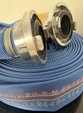 16-65-20m聚氨酯衬里蓝色消防水带高压加厚耐磨水管2.5寸DN65