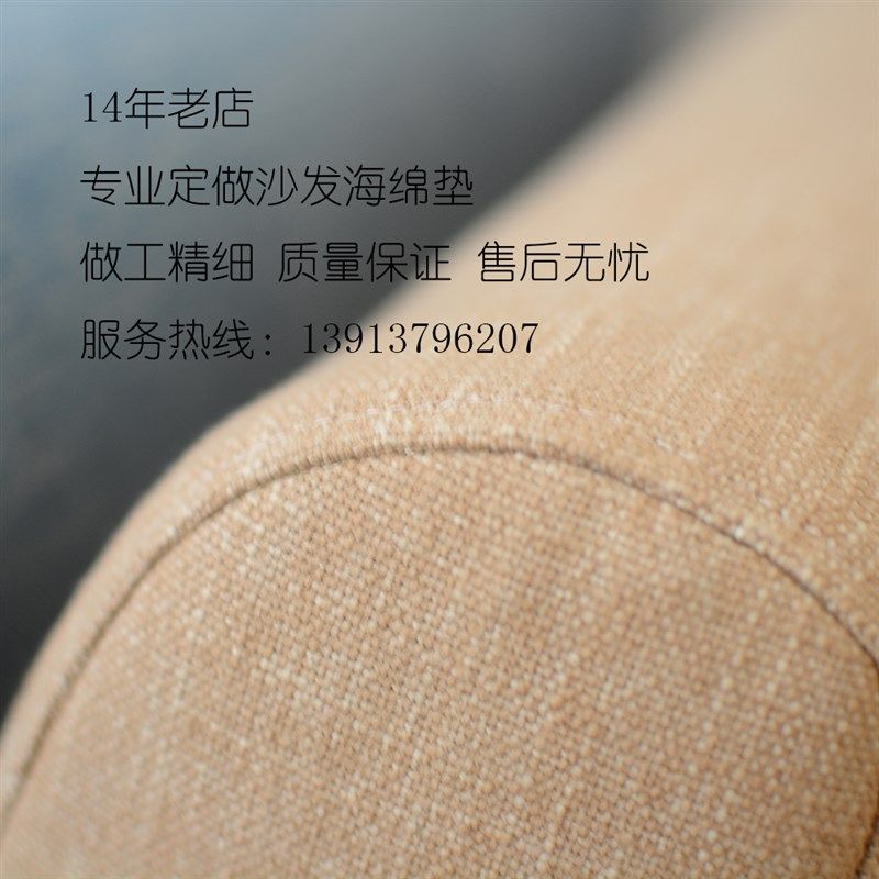 沙发靠背垫海绵加厚高密度定做长方形榻榻米飘窗床头软包坐垫定制,居家布艺,腰靠垫,淘宝优惠券,粉丝福利购,淘宝优惠卷