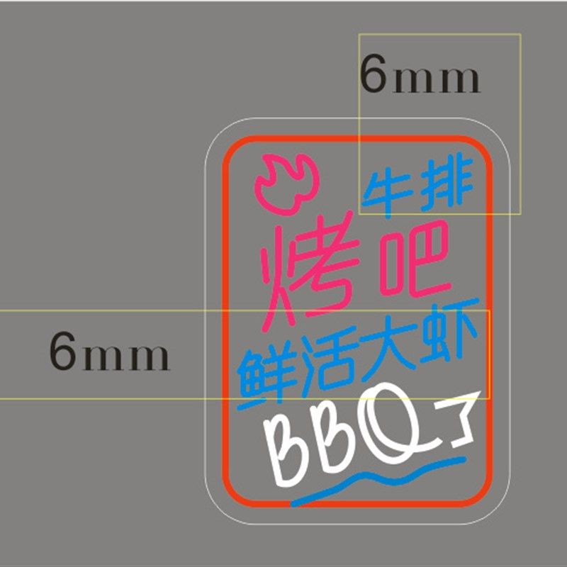 led霓虹灯烤吧网红国潮烧烤餐饮灯牌连锁店招牌发光字港式招牌,家装灯饰光源,室内LED灯带,淘宝优惠券,粉丝福利购,淘宝优惠卷