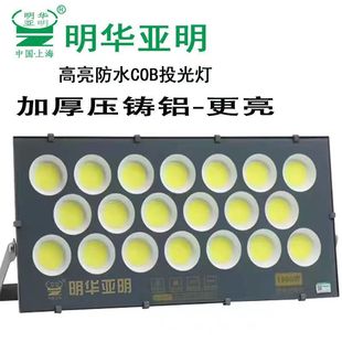 亚明led投光灯户外防水照明灯超亮暖黄光园林照树绿化照射探路灯