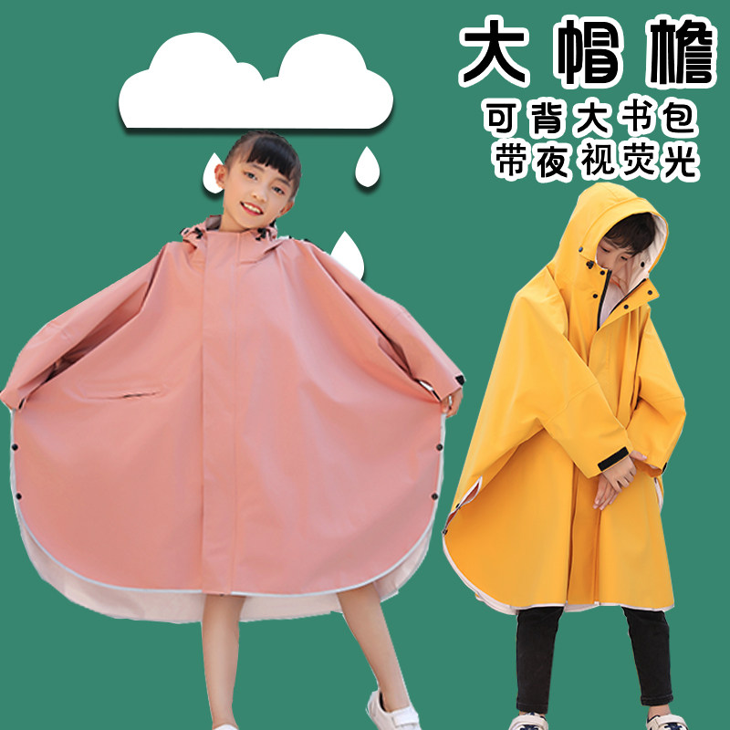 防暴雨儿童雨衣女童带书包位大码小学生长款全身幼儿雨披男孩大童,居家日用,雨披/雨衣,淘宝优惠券,粉丝福利购,淘宝优惠卷