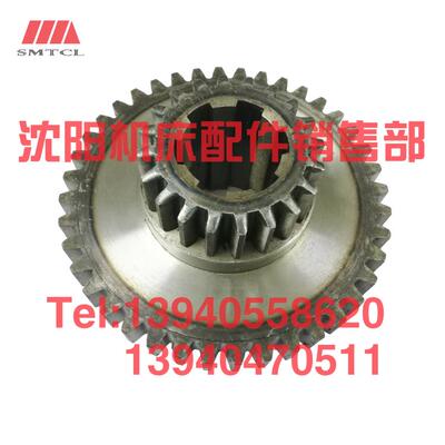 大连机床配件CD6140A CD6150双联齿轮20704 Z20车床齿轮20706 Z40