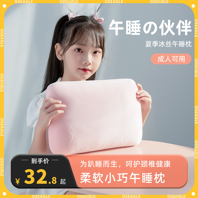 小学生午睡枕趴睡枕女生抱枕趴趴枕儿童午休幼儿园学校睡觉枕头