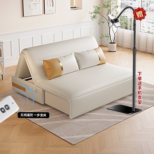 智能电动沙发床两用多功能可折叠可语音声控客厅办公室用遥控伸缩