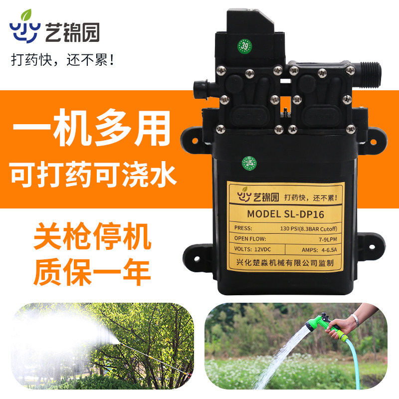 电动喷雾器双泵12V双核水泵高压隔膜泵果树高压直流打药水泵,鲜花速递/花卉仿真/绿植园艺,喷壶,淘宝优惠券,粉丝福利购,淘宝优惠卷