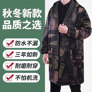 罩衣冬季加绒加厚冬天加长耐磨防水护衣干活穿大人男大褂纽扣外套
