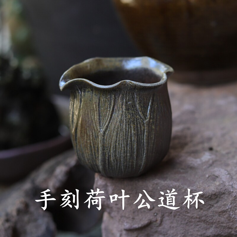 柴烧粗陶公道杯 云南龙窑纯手工无把防烫茶海分茶器 荷叶土陶茶海