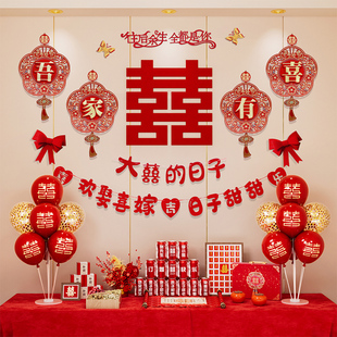 订婚宴家里场景布置背景墙喜字装饰品2024我们订婚啦摆件台大全套