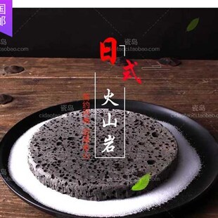 天然火山岩石板烧韩国烤肉西餐牛排烧烤盘酒店石头餐具迷你圆石盘
