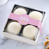 雪媚娘包装 豆乳盒子西点创意打包盒 盒4粒青团蛋黄酥甜品点心包装