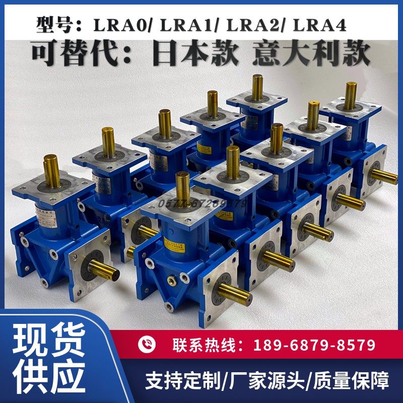 小型T型螺旋伞齿ara4直角箱90度转角一比一换向器直交变速箱ara2