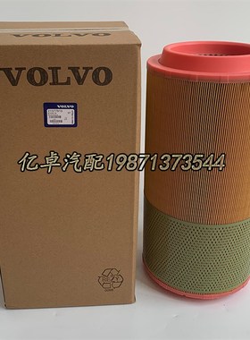 21377913 RS30062 C24820 A-71340 FA3549 HP2657空气滤芯MD-7704