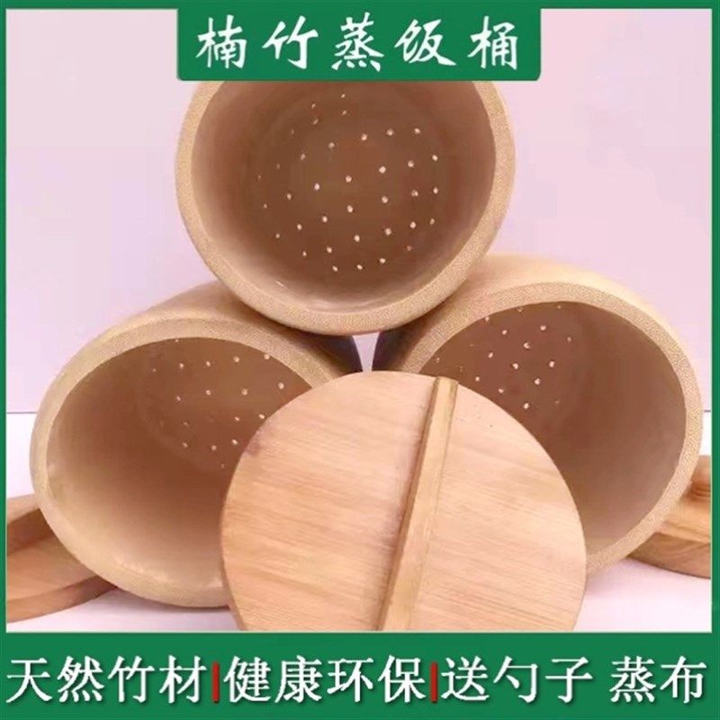 老式竹蒸子楠竹蒸饭筒竹根蒸饭桶纯手工竹子竹甑子家用蒸米饭竹筒,特色手工艺,竹编/竹雕,淘宝优惠券,粉丝福利购,淘宝优惠卷