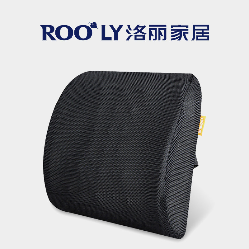靠垫办公室护腰汽车按摩护腰靠背垫腰靠记忆棉抱枕垫子腰靠枕腰枕,居家布艺,腰靠垫,淘宝优惠券,粉丝福利购,淘宝优惠卷