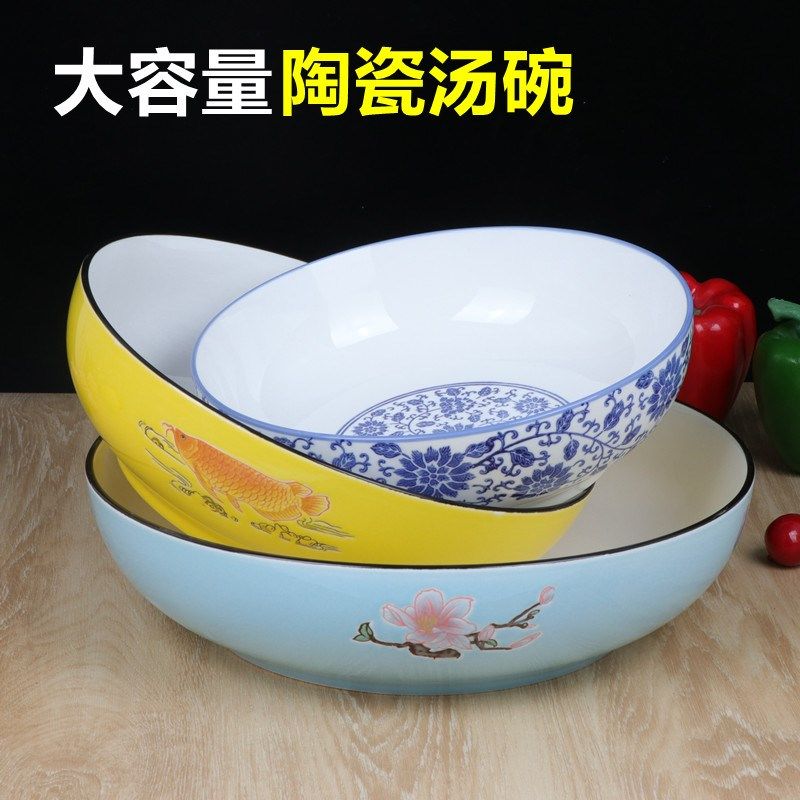 浮雕陶瓷大碗和面盆大汤碗水煮肉汤古家用陶瓷碗麻辣香锅碗大汤盆