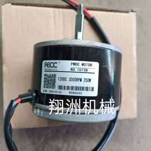 拖拉机电动撒肥机配件12V电机调速器 控制拉线三轮车后置撒肥料机