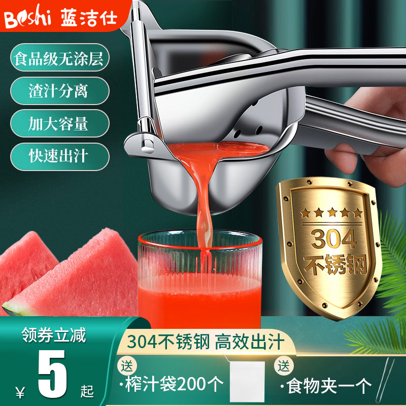 手动榨汁机摆摊商用橙汁石榴压榨器压汁器柠檬西瓜鲜榨橙子挤压机,厨房/烹饪用具,手动榨汁器,淘宝优惠券,粉丝福利购,淘宝优惠卷