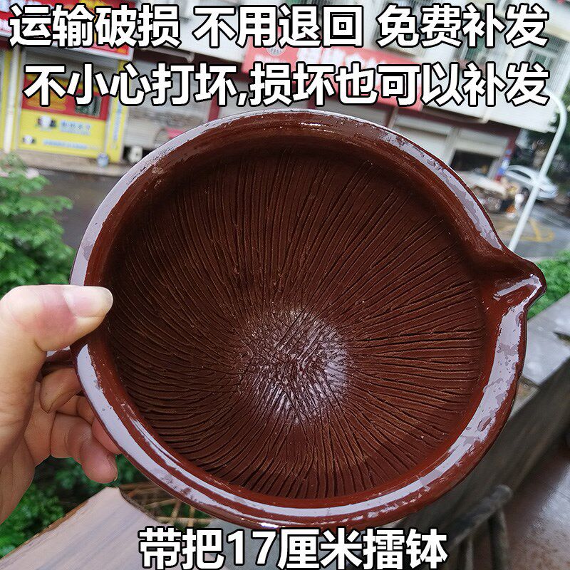 老式带手把陶瓷擂钵擂辣椒茄子湖南擂椒皮蛋牙齿钵研磨器捣蒜臼子