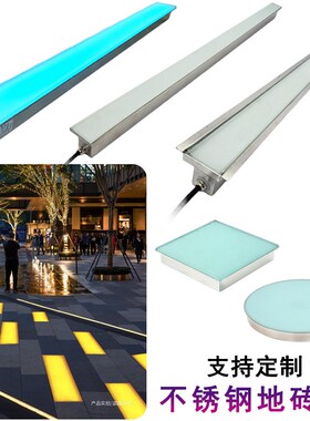 led嵌入式长条灯定制防水条形灯DMX512W圆形弧形地埋灯线条地砖灯