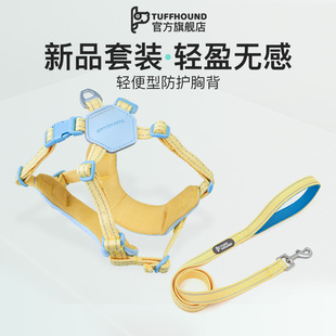 tuffhound狗狗牵引绳狗链子背心式小中大型犬胸背带遛狗宠物用品