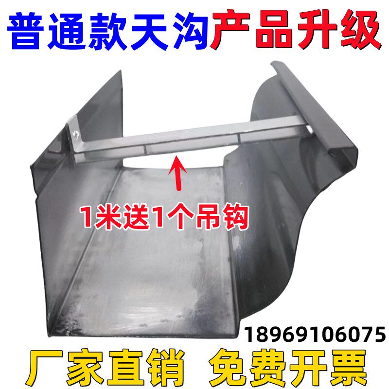 别墅铝合金天沟型材雨水槽成品阳光房屋檐落水PVC檐沟滴下排水槽,基础建材,雨水槽/雨水管,淘宝优惠券,粉丝福利购,淘宝优惠卷