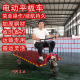 电动三轮平板车电动运输周转车物流车小吃车底盘超市拉货车载重王