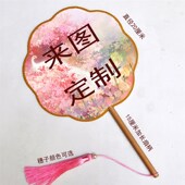 团扇宫扇圆形扇来图定制广告扇定制舞蹈扇毕业设计写真照片宫廷风