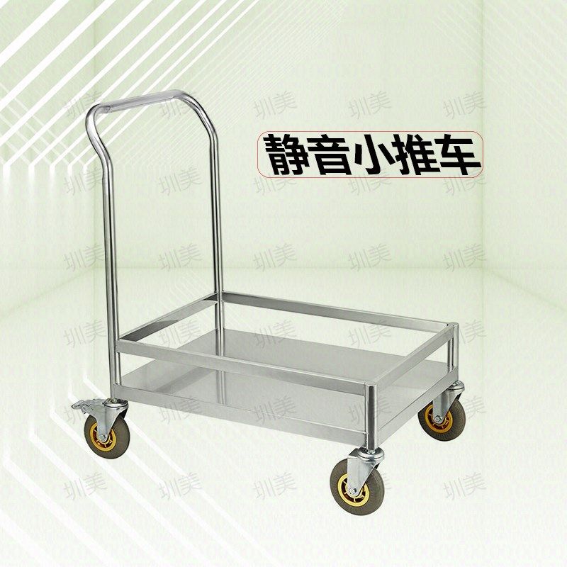 静音小推车不锈钢单层围栏周转拉货手推车实验室仪器设备搬运车