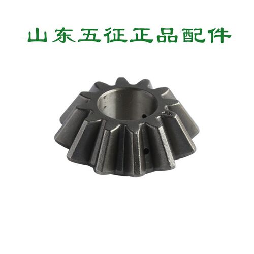五征三轮车原厂配件十档八档奥翔1600行星齿轮差速齿轮主减速齿轮